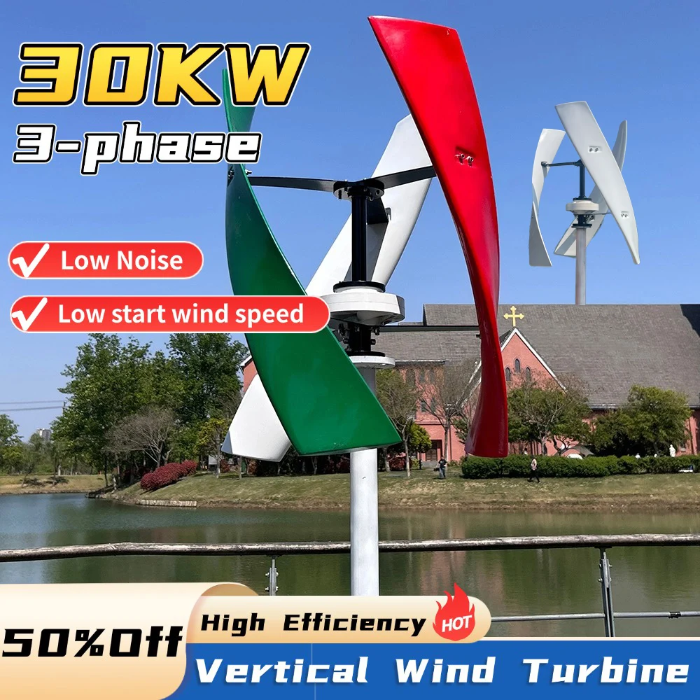 

30000W 12V/24V/48V 3 Blades Wind Turbine Generator Complete Set Windmill 220V Output Vertical Axis Wind Turbine