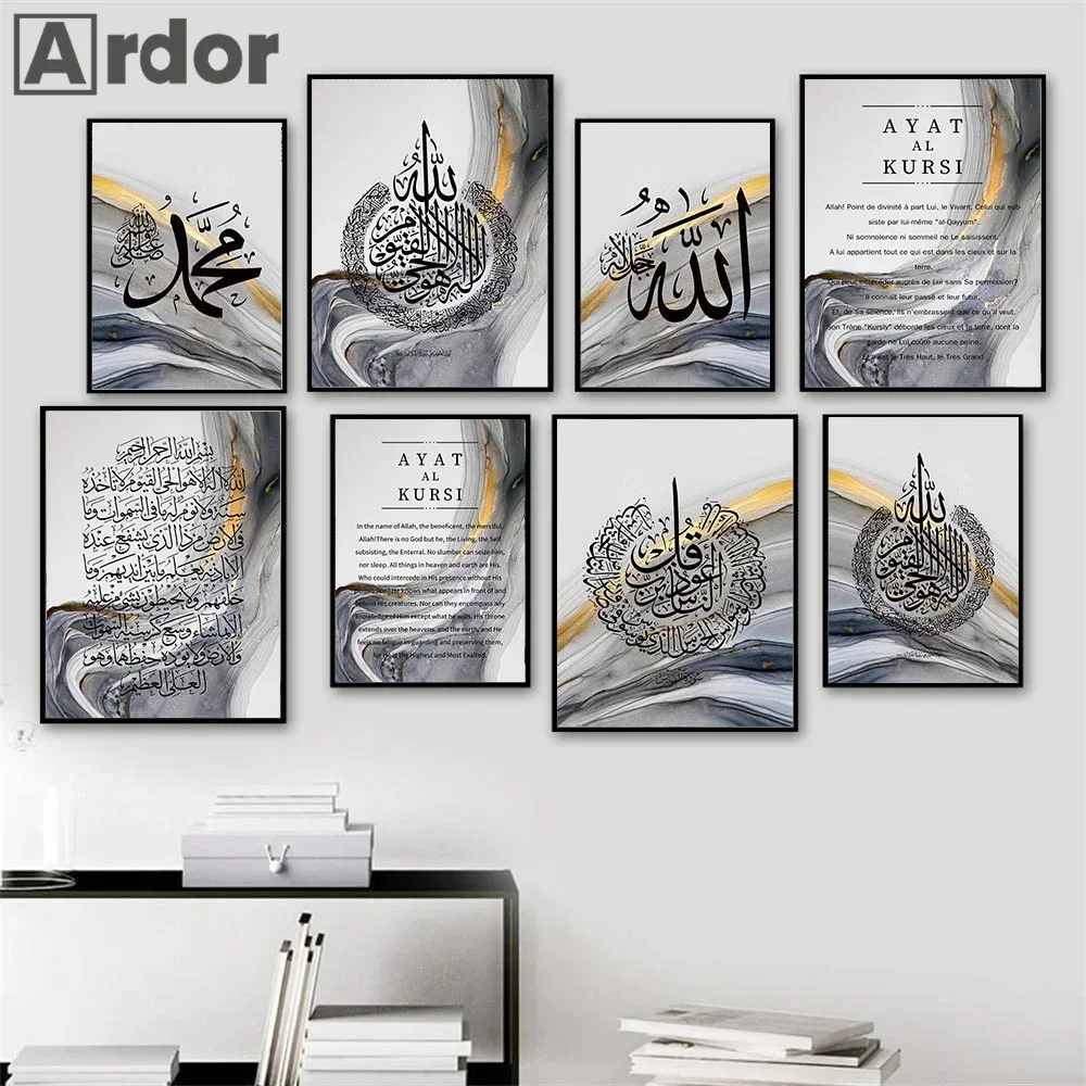 Ayat Al-Kursi Quran Islamic Calligraphy Abstract Grey Marble Posters Canvas Painting Wall Art Print Living Room Interior Decor