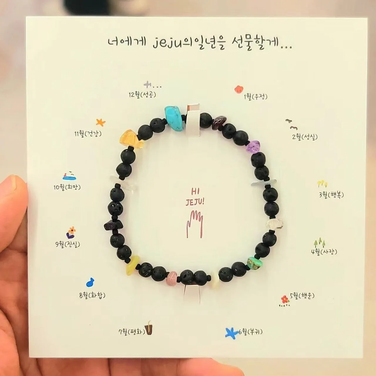 Jeju Island Volcanic Stone Obsidian Black Beaded Bracelet Minimalist For Women And Couple Colorful Jewelry Gift