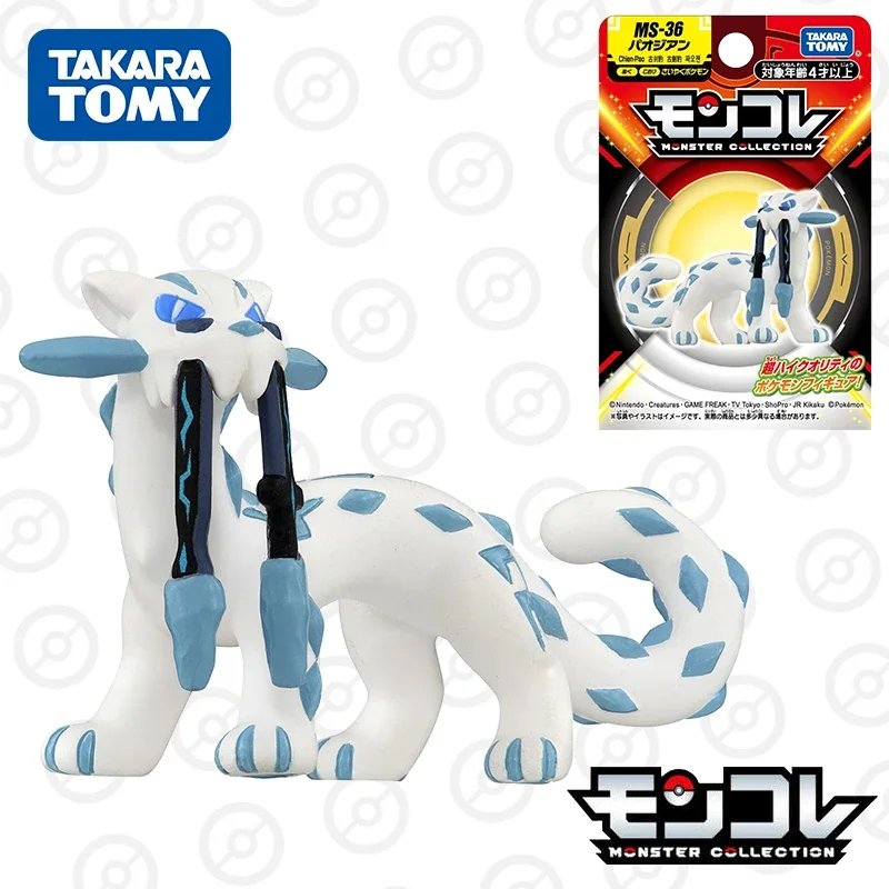 

Takara Tomy Tomica Pokemon Monster Collection MS-36 Chien-Pao (Character Toy)Character Anime Figure Kids Xmas Gift Toys for Boys