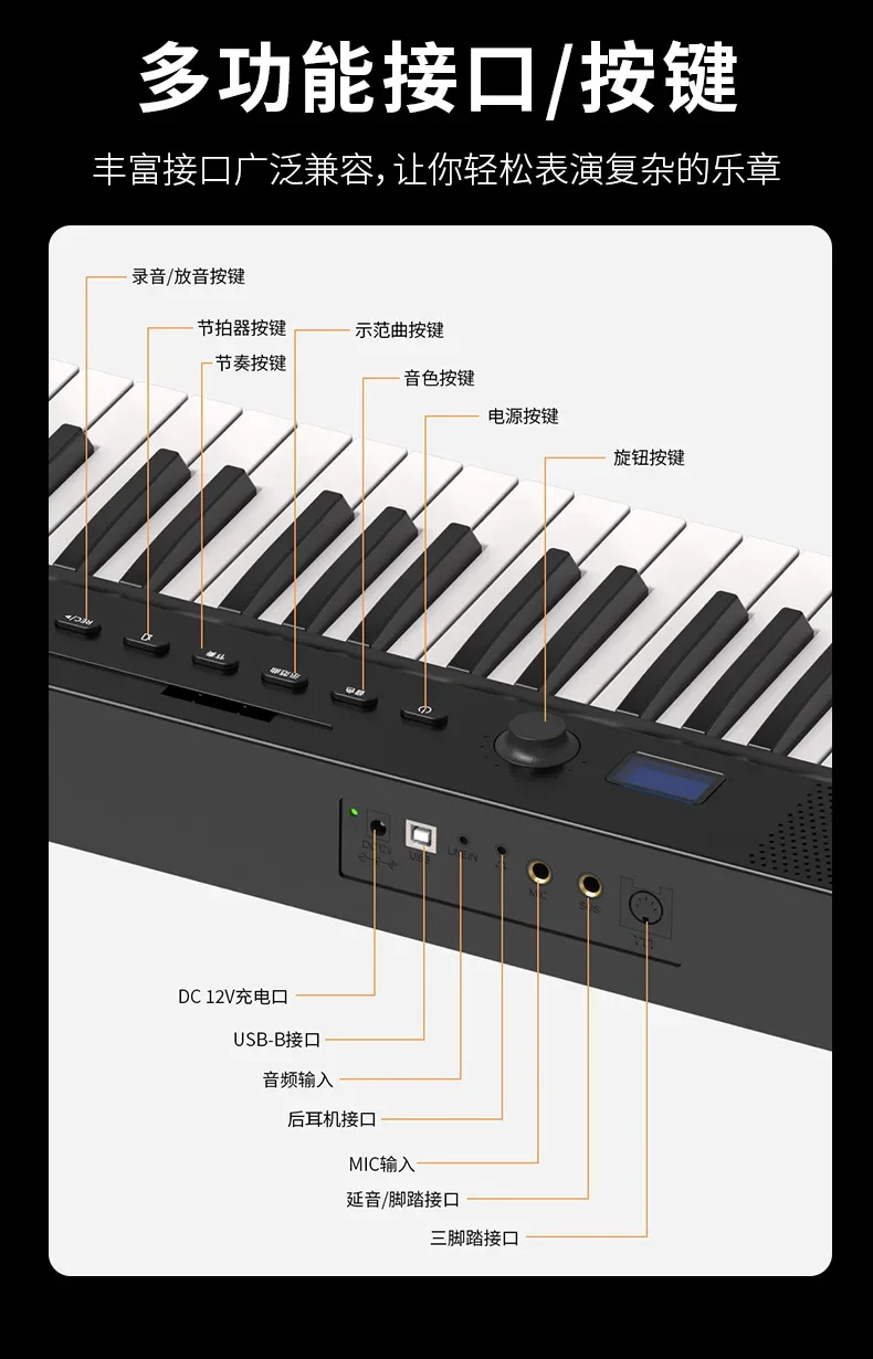 Factory direct sale 88 keys portable bluetooth bend tremolo wheel folding electric piano keyboard