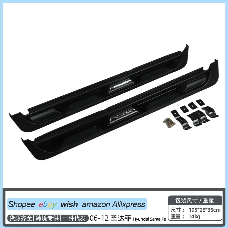 

Suitable for 06-12 Santa Fe Foot Pedals Old Pedals Hyundai SanteFe Welcome Aluminum Alloy