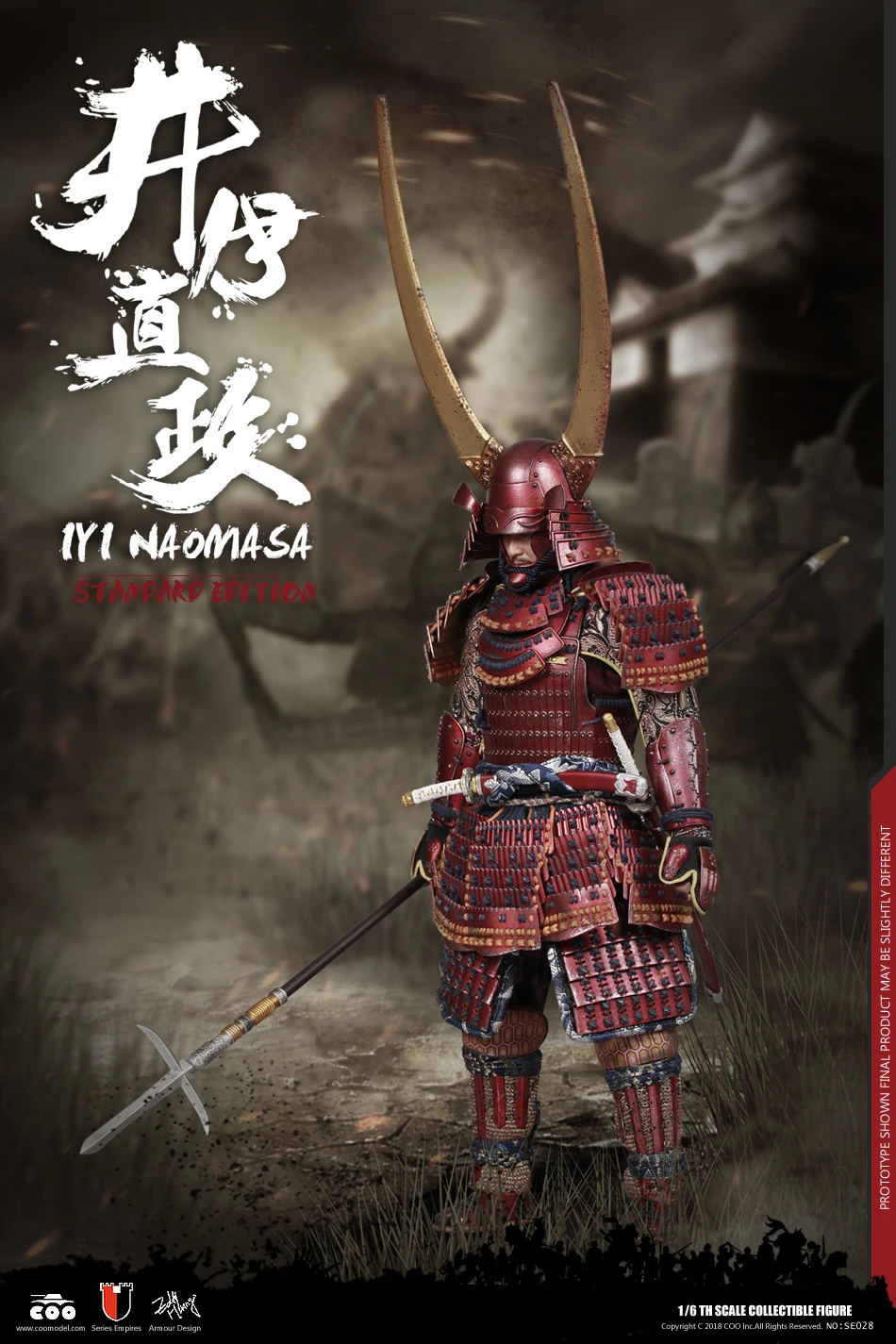 Accessories Model for COOMODEL SE028 Empires NAOMASA The Scarlet Yaksha 1/6th Scale 12