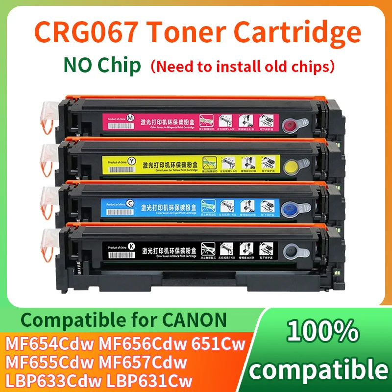خرطوشة حبر CRG-067 بدون رقاقة متوافقة مع Canon MF650C MF651Cw MF653cdw MF654Cdw MF655Cdw 656Cdw LBP630C LBP631Cw LBP633Cdw