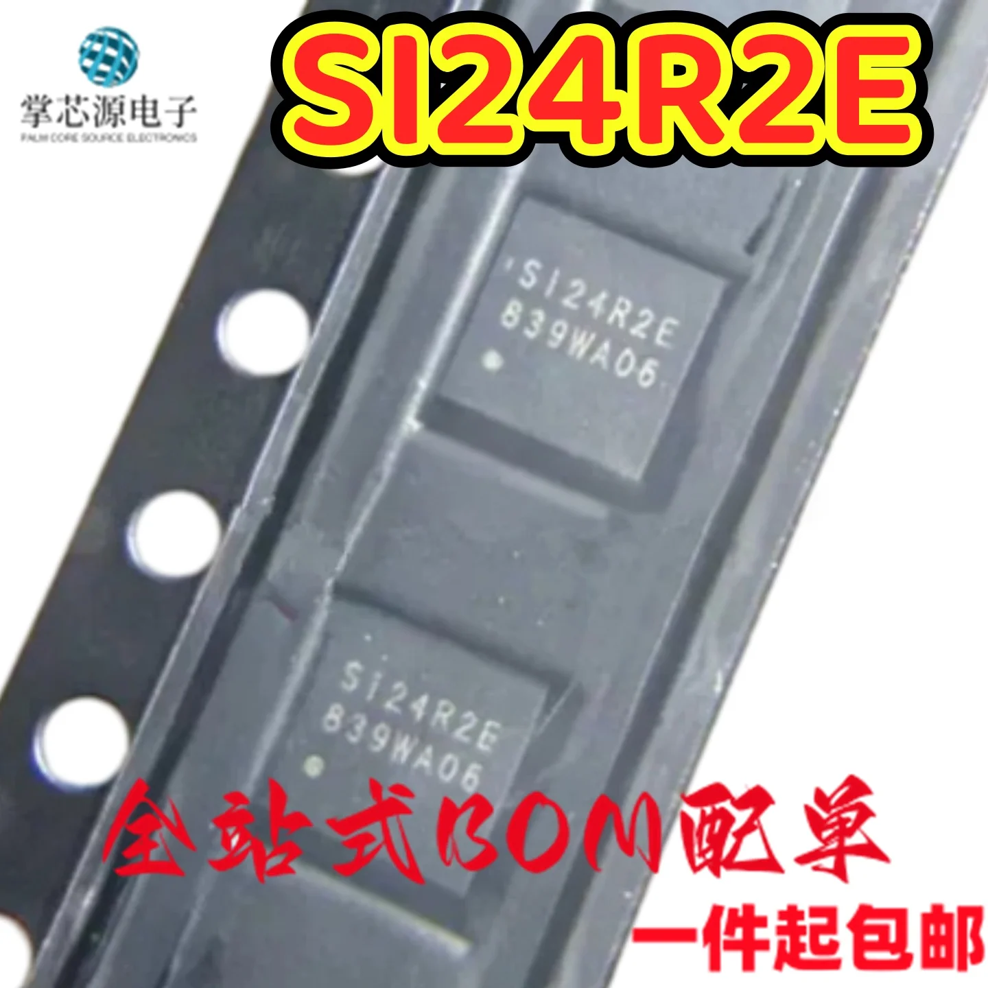10PCS Brand new original SI24R2E package QFN20 2.4GHz active RFID wireless transceiver chip