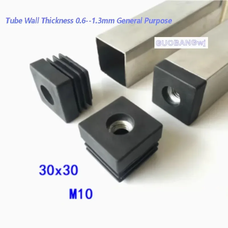 M10 30x30 мм, черная пластиковая заглушка для мебельных ножек, заглушки, вставные заглушки с регулируемыми резьбовыми ножками 2/3/5/8 ~ 20 шт.