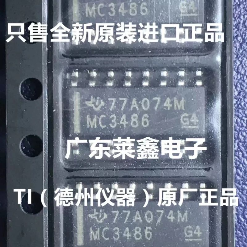 MC3486DR MC3486 SOP-16 interface chip imported from TI original genuine product