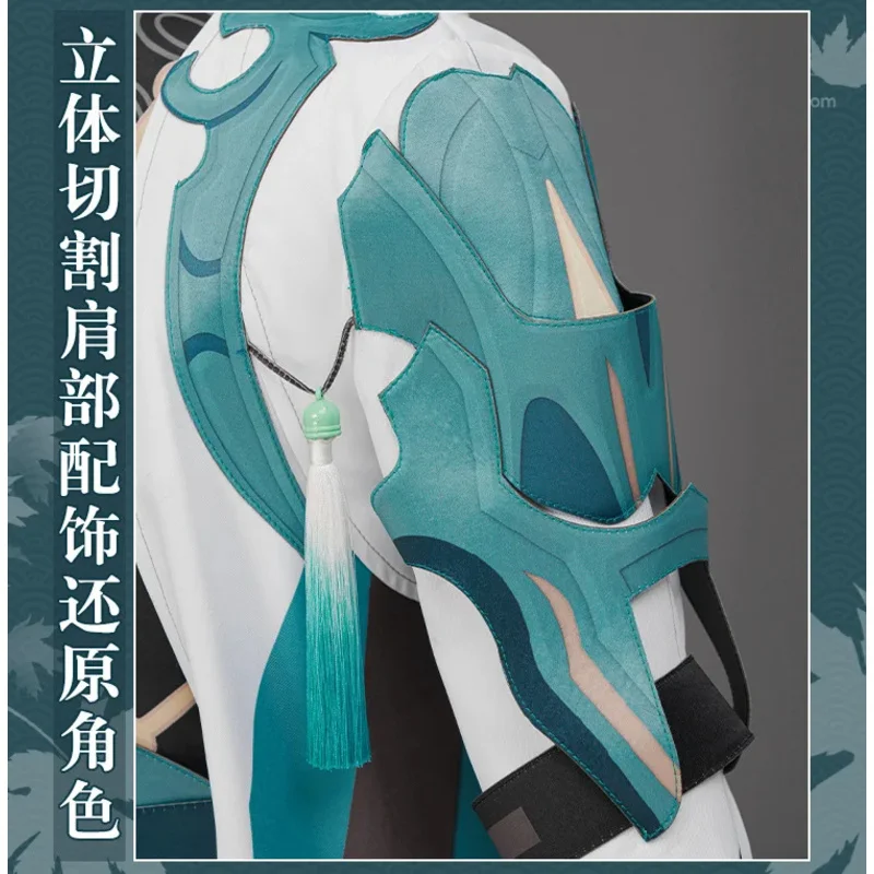 : Game Honkai Star Rail Dan Heng Cosplay Costume Wig Antique Men Halloween Gifts eo]5