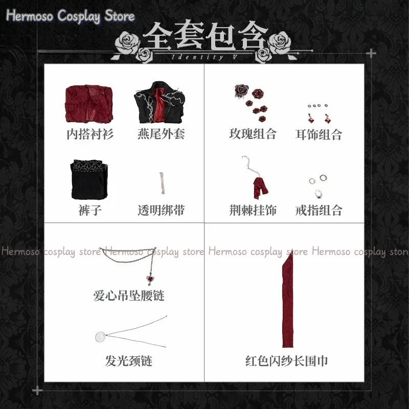 Identity V Composer Uaithne Cosplay Costume Frederick Kreiburg Tailcoat Red Scarf Earrings Accessories Prop Halloween Party Suit - view 6