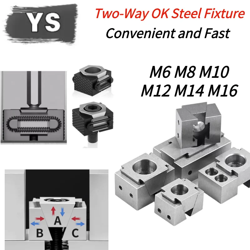 

YS Precision Vice Double Side OK Fixture M6 M8 M10 CNC Multi Station Clamps Wedge Expansion Block Machining Center Side Fixed