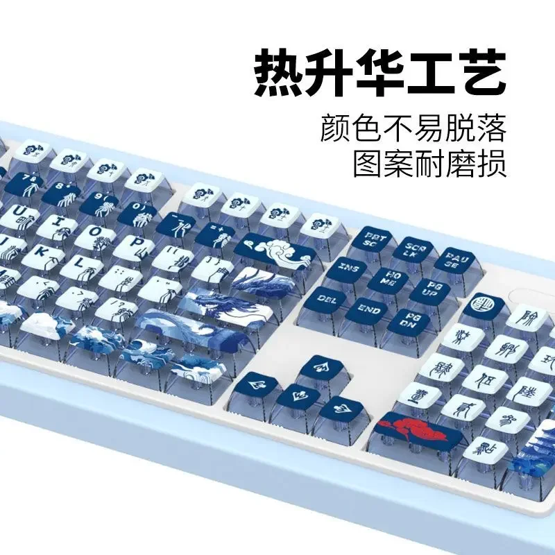 Guochao ink painting, thermal sublimation PBT material, transparent pudding side engraved keycap Chinese style keycap