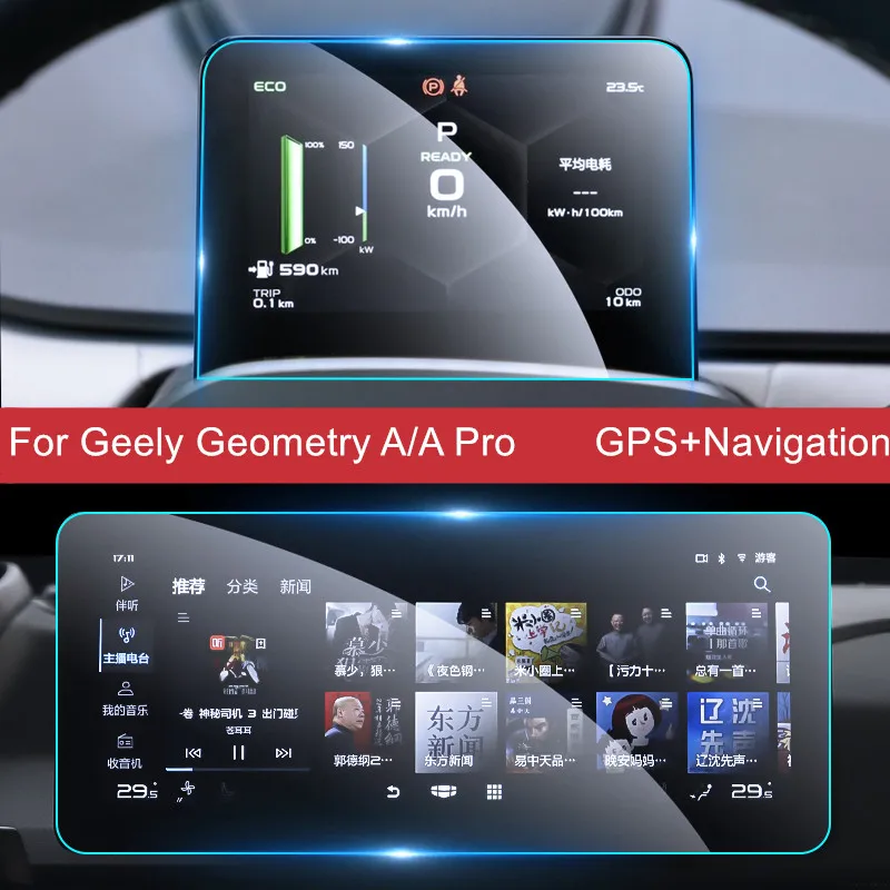 For Geely Geometry A PRO 2021 2022 GPS Navigation Screen Tempered Glass Protection Film Auto Interior Accessories