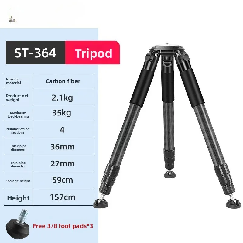 Carbon fiber tripod, SLR camera, photographic equipment, camera triangle bracket