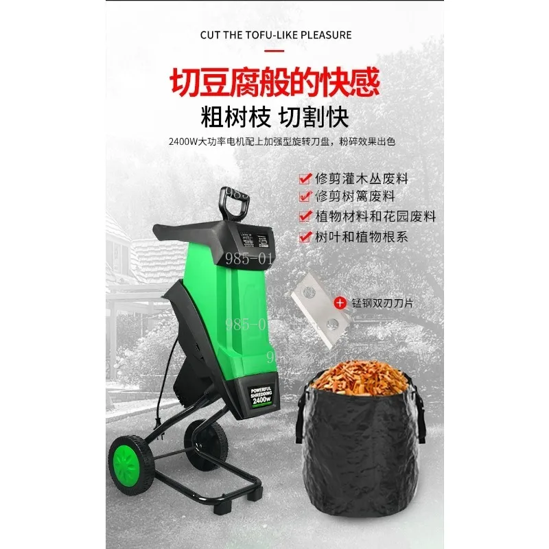 Garden Tools 50L Electric Crusher Branch Shredder Leaf Branch Shredder Garden Wood Shredding Machine