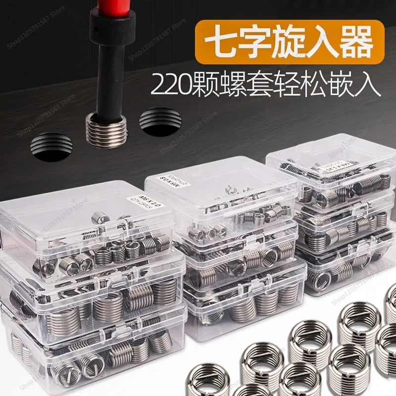 For Automotive Screw Thread Repair Thread Tapping Repair Spark Plug Tapping Tool Tap Winch