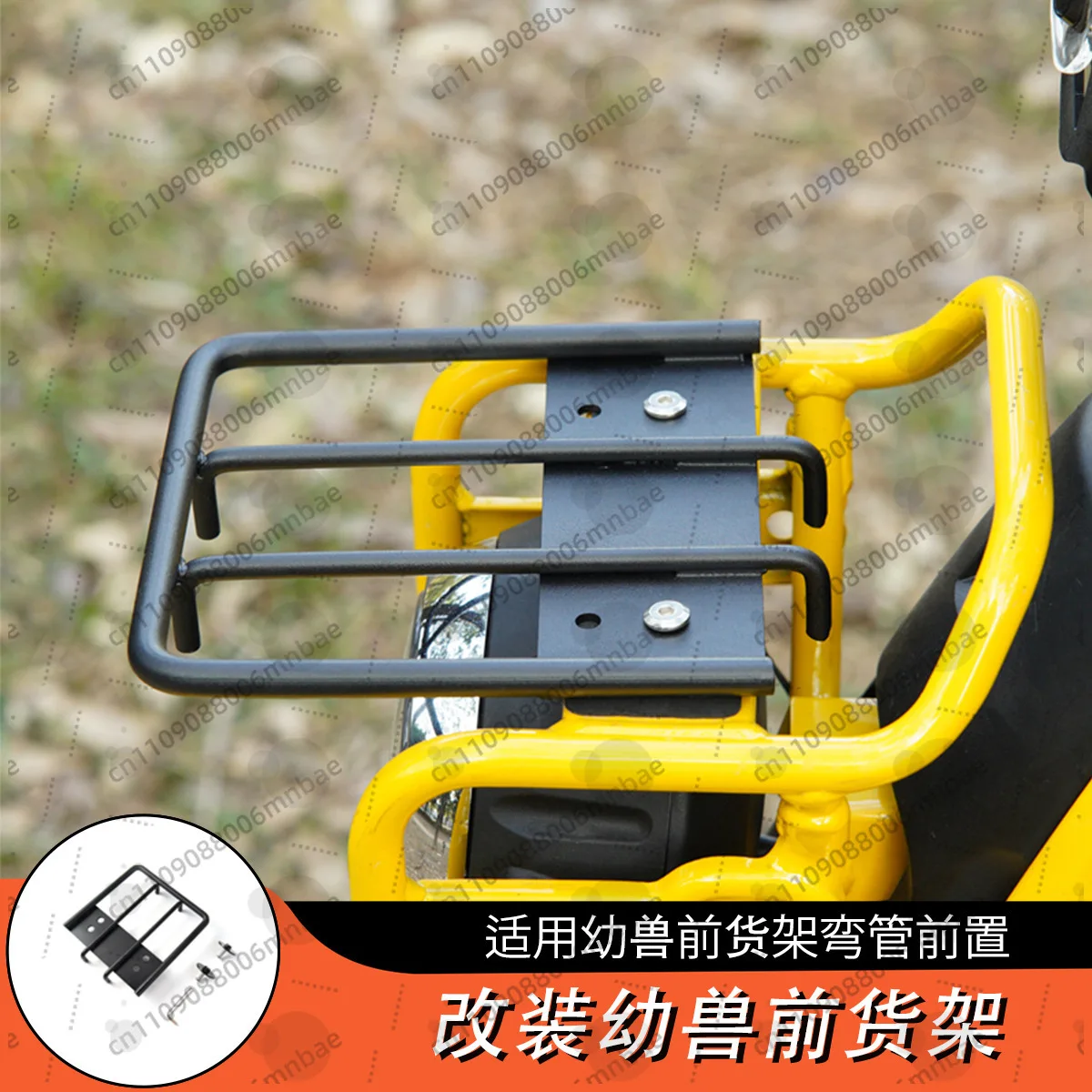 For Honda Cub CC110 Front Shelf Elbow Front Shelf Bag Bracket Front Shelf Accessories