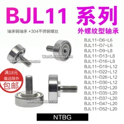 1Pc BJL11 external thread bearing with screw extended bearing wheel pulley BJL11-D16-L5
