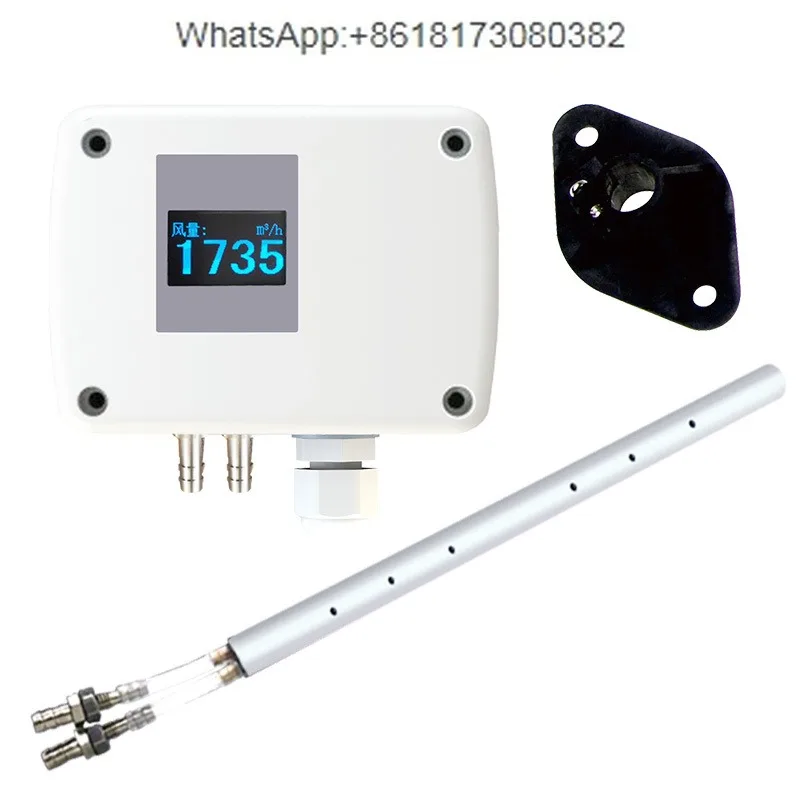 Pitot Tube Wind Speed Sensor Transmitter Multi-point Measurement High-precision Pipeline Wind Speed Measuring Instrument
