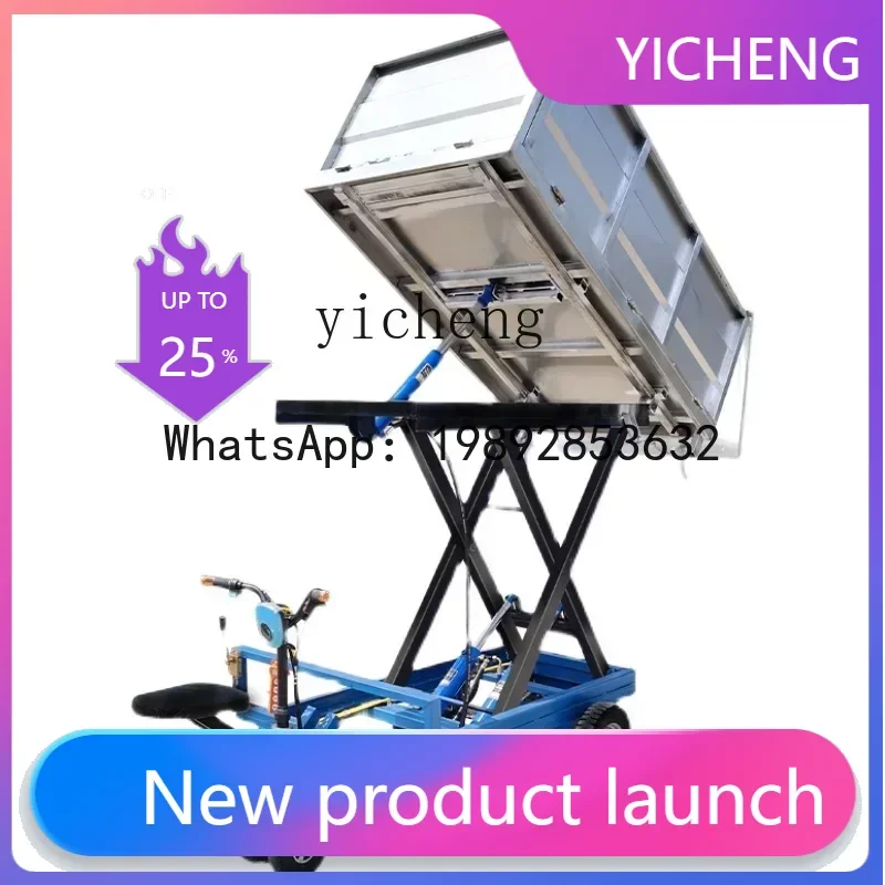 

JX electric lift truck small electric hydraulic lift mobile construction site factory dump truck dump truck