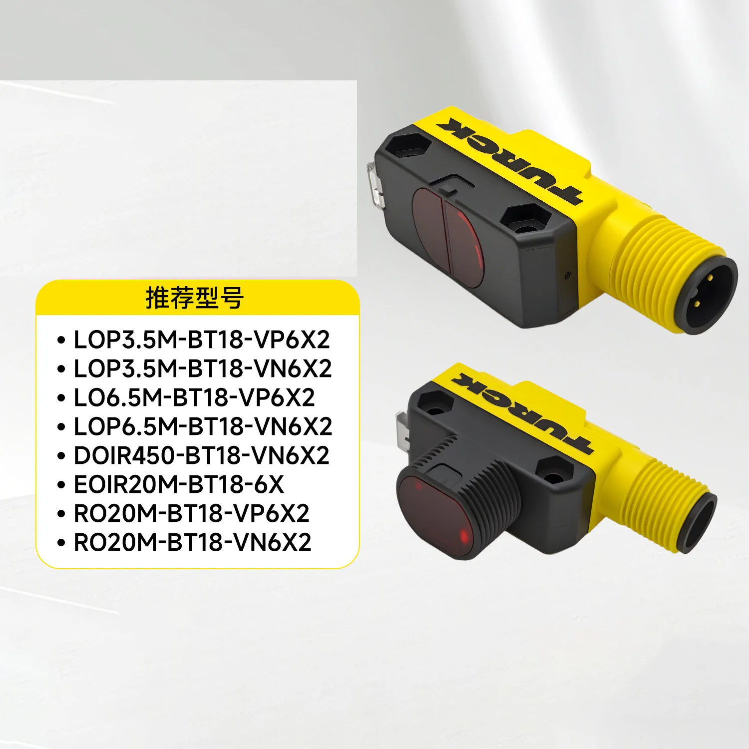Original Turck LOP3.5m-BT18-VP6X2 LOP6.5M-BT18-VP6X2 Recommended Photoelectric Switch