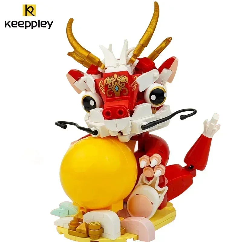 

Keeppley 2024 New Year Limited Building Block Dragon Holding Golden Bead Assembled Educational Toy Model Ornaments New Year Gift