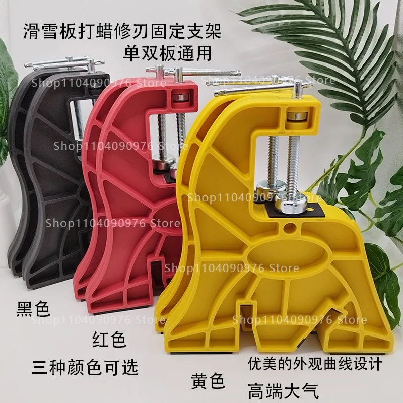 

The ski single and double bench vise stand is stable and durable, a tool for maintaining snowboards
