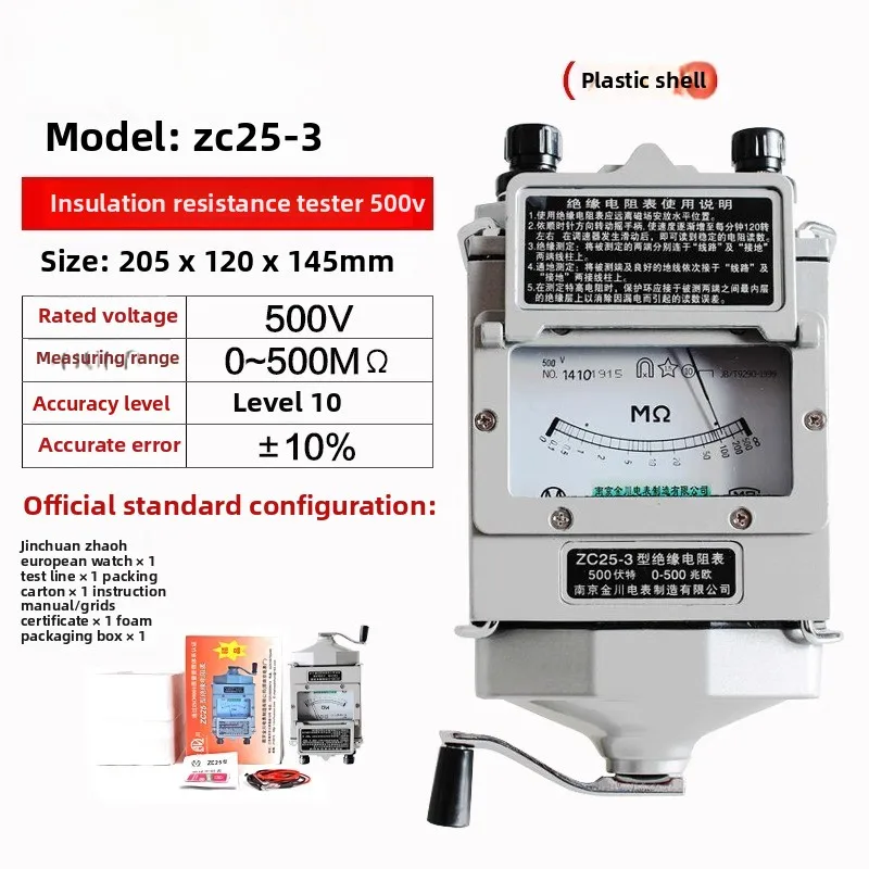 Hand-cranked Megohmmeter 500V 1000V 2500V Resistance Tester Zc25-3 Insulation, Resistance Meter