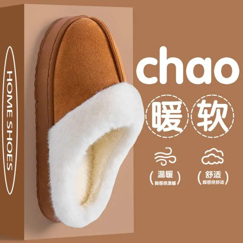Winter Fleece-Lined Thicken Keep Warm Cotton Shoes Indoor Comfortable Slippers Outdoors Cold Protection Snow Boots Birthday Gift
