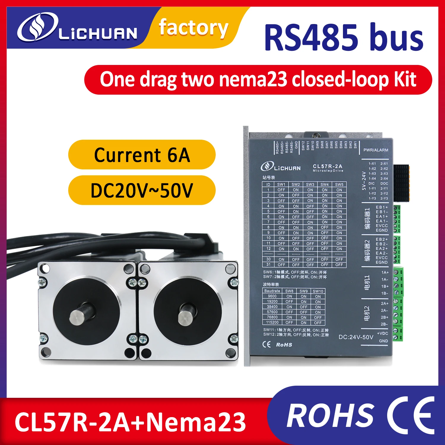 Lichuan Dual axis Modbus RS485 Nema23 1Nm 2Nm 3Nm closed loop stepper motor with 2 axis control driver CL57R-2A DC20-50V CNC kit