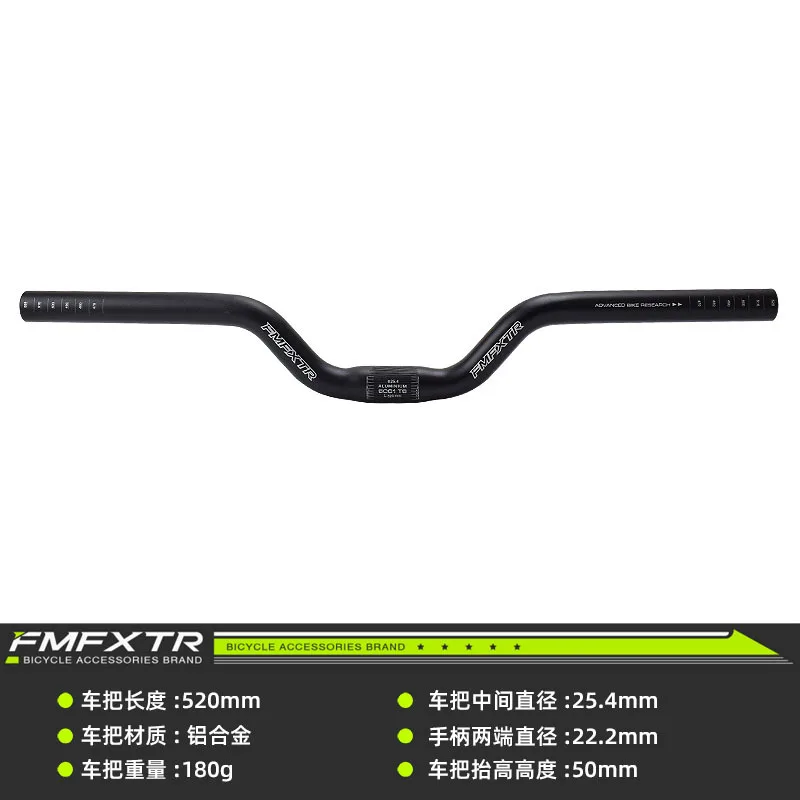 Variant: 25.4 520mm-Black