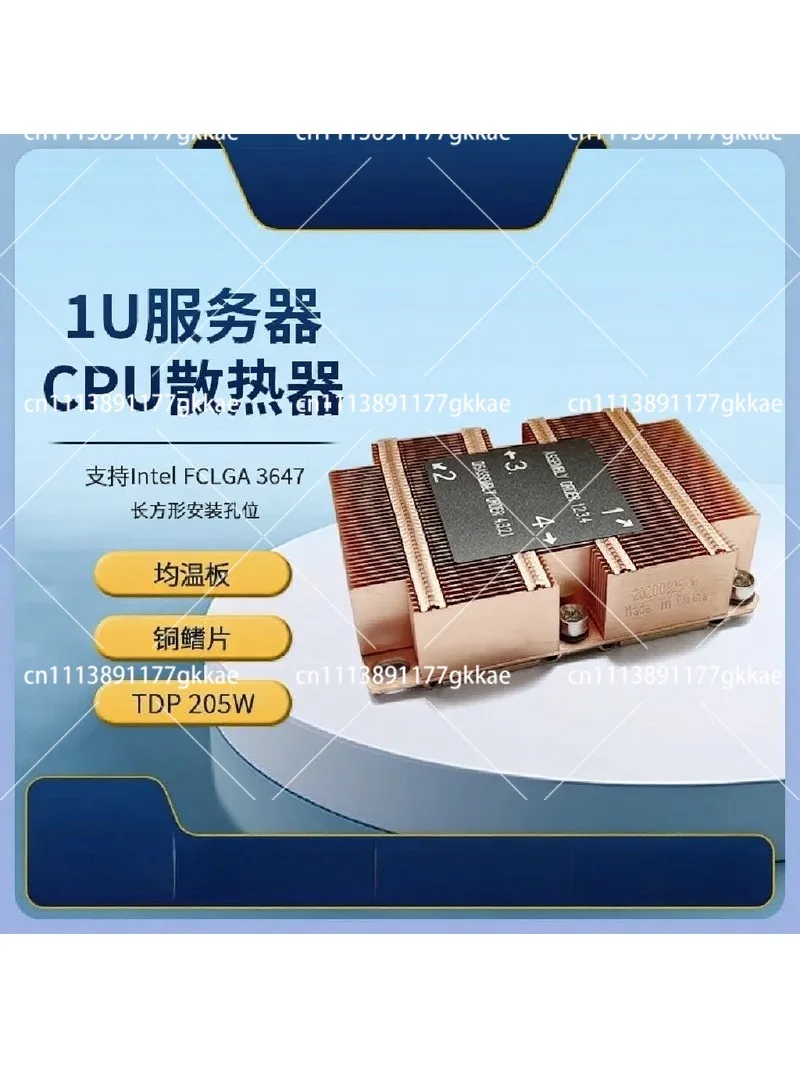 1U Server CPU Cooler Pure Copper Heatsink for LGA3647 Narrow Socket