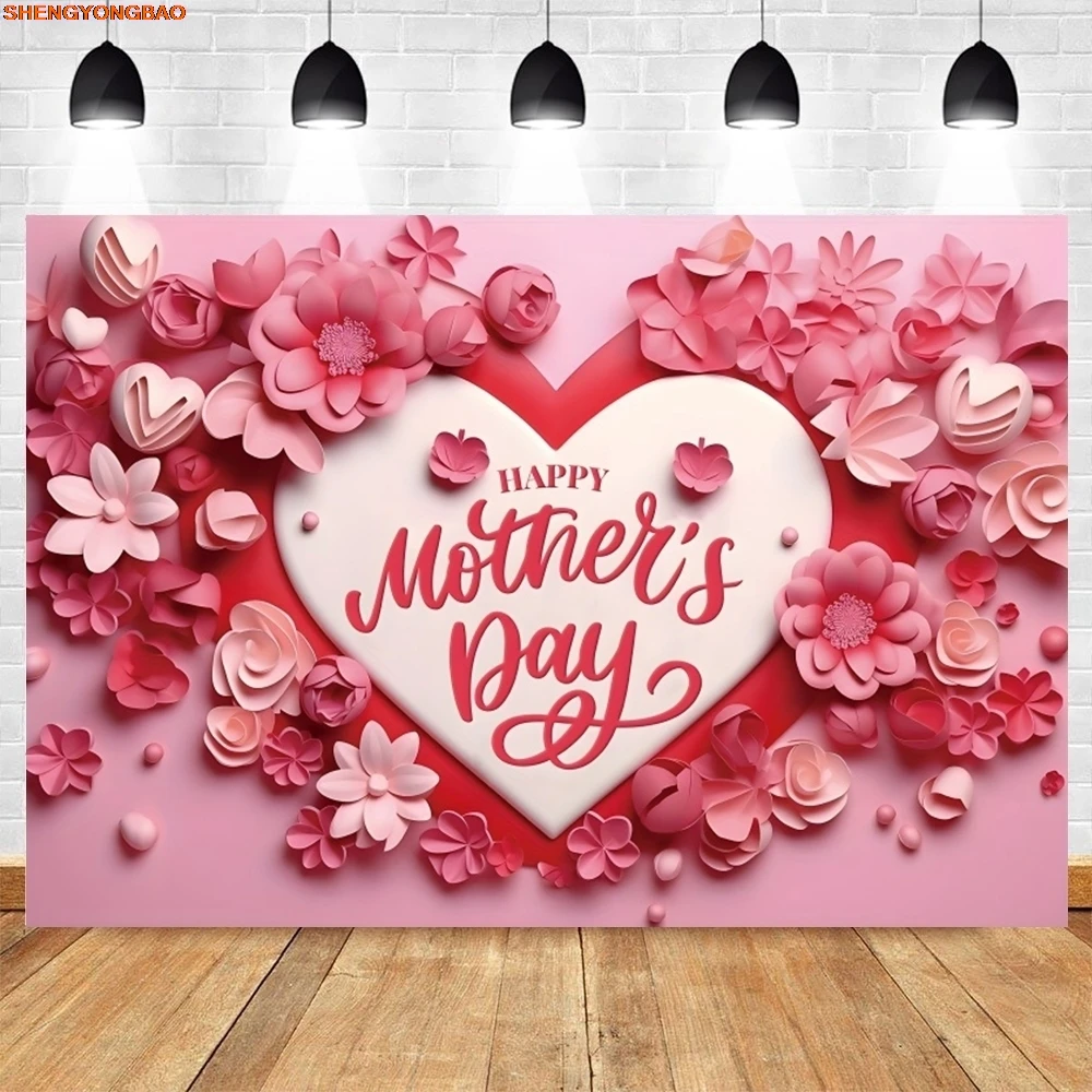 عيد الأم السعيد التصوير خلفية الزهور الحب القلب أفضل أمي عيد الأم ديكور حفلة التصوير الفوتوغرافي خلفية راية الدعامة