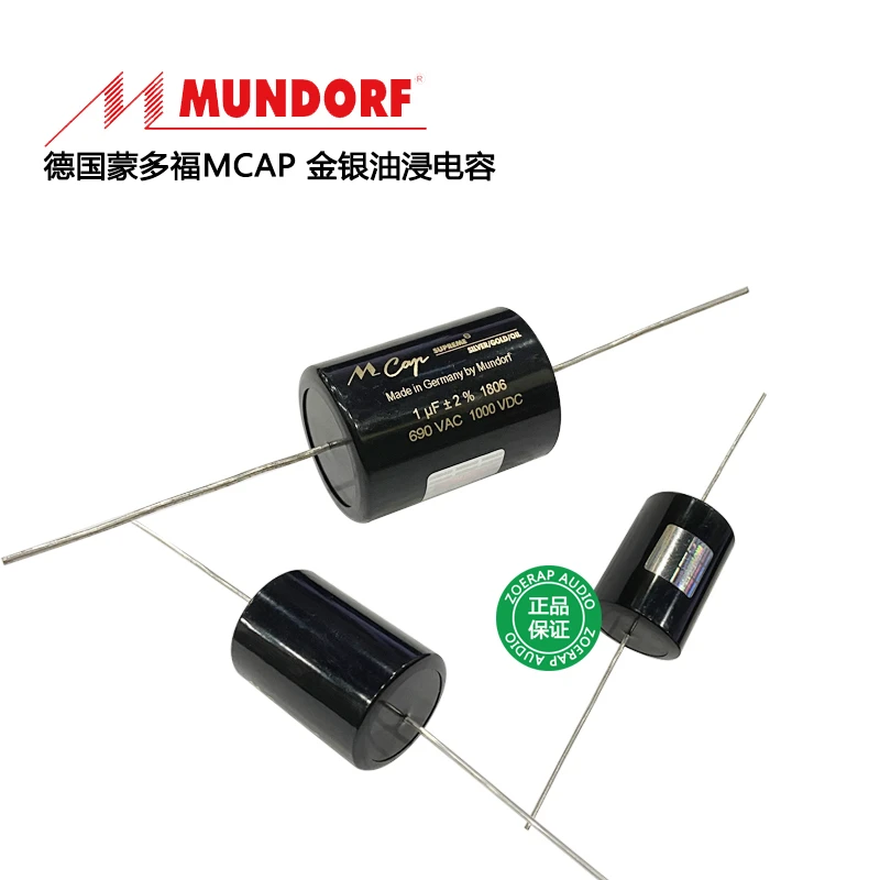 Free Shipping Germany Mundorf MCAP SUPREME SilverGold.Oil Frequency divider capacitor New and original 0.01UF 0.15UF 0.22UF~10UF