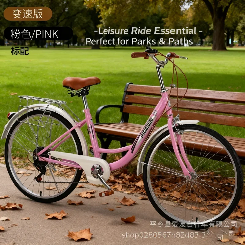 دراجة ريترو بينك لتغيير السرعة مقاس 24 بوصة/26 بوصة للجنسين ذات سرعة متغيرة وخفيفة الوزن وراقية للركاب للرجال والنساء #5