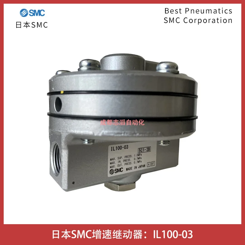 2025 IL100-03 Japan…