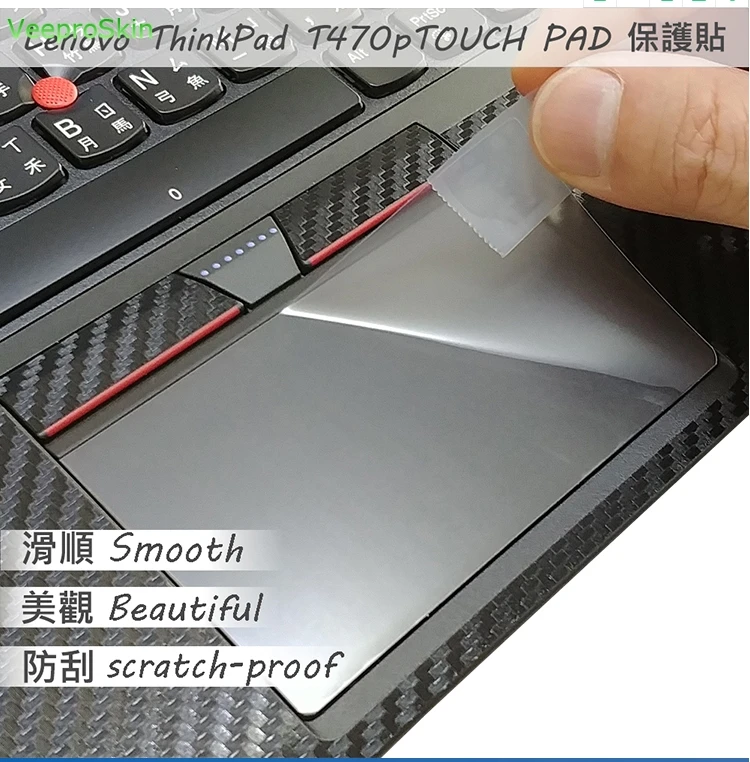 Matte TOUCH PAD TrackPad Touchpad film Sticker Protector  For Lenovo Thinkpad  X280 X390 T480 T490 T480s T580 T590 laptop skin