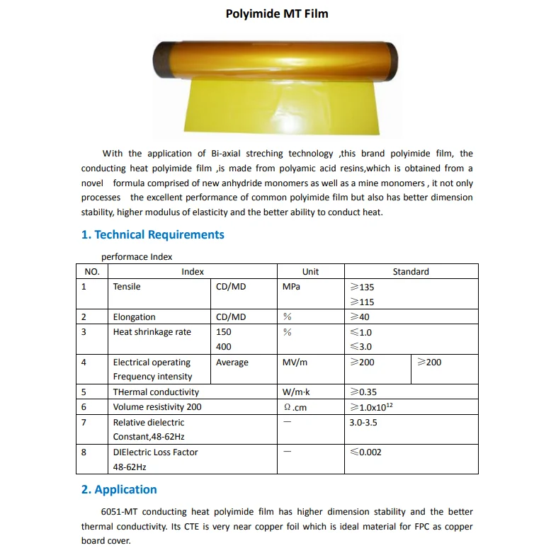 6051-MT THERMALLY CONDUCTIVE POLYIMIDE FILM PI FILM