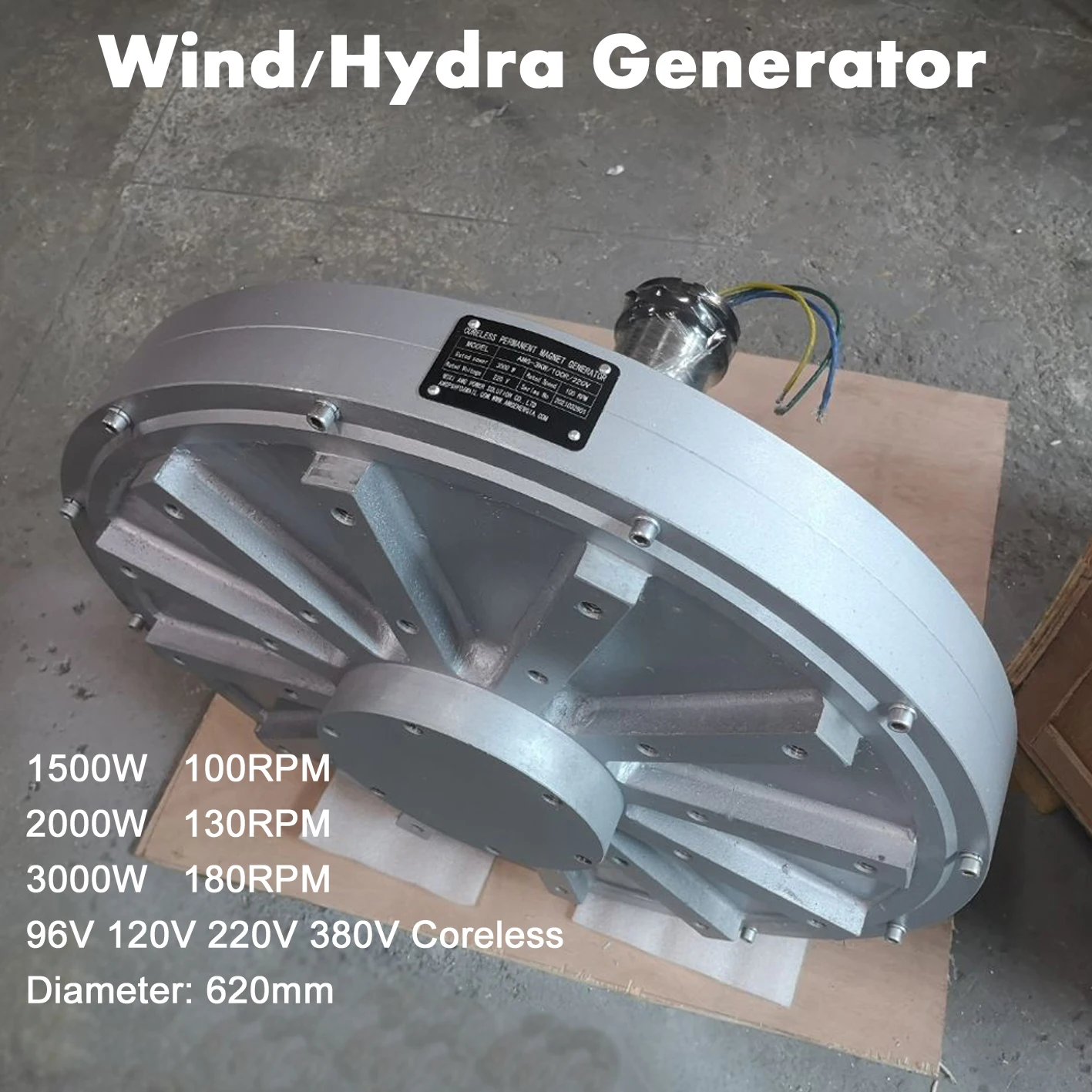 Coreless Vertical Generator 3KW 5KW 10KW 100RPM 150RPM 250RPM 220V 380Vac Low Speed Permanent Magnet PMG Outer Rotor DIY Wind