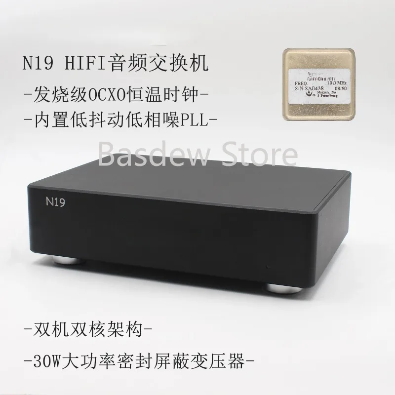 

Fully linear stable OCXO constant temperature crystal oscillator N19 audio high fidelity heating dual core switch