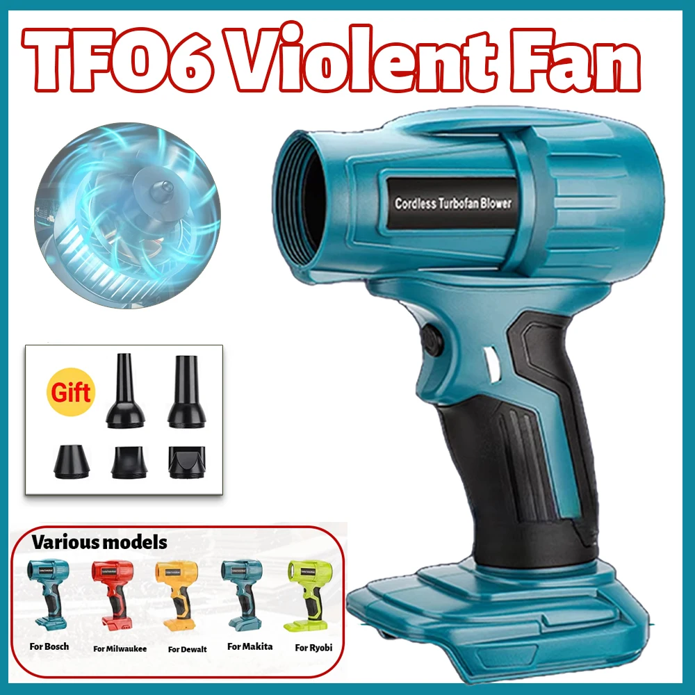 

Jet Blower 18V Battery Brushless Violent Turbo Fan For Dewalt/Milwaukee/Makita/Bosch/Ryobi Air Blower Turbo Dust Blowing