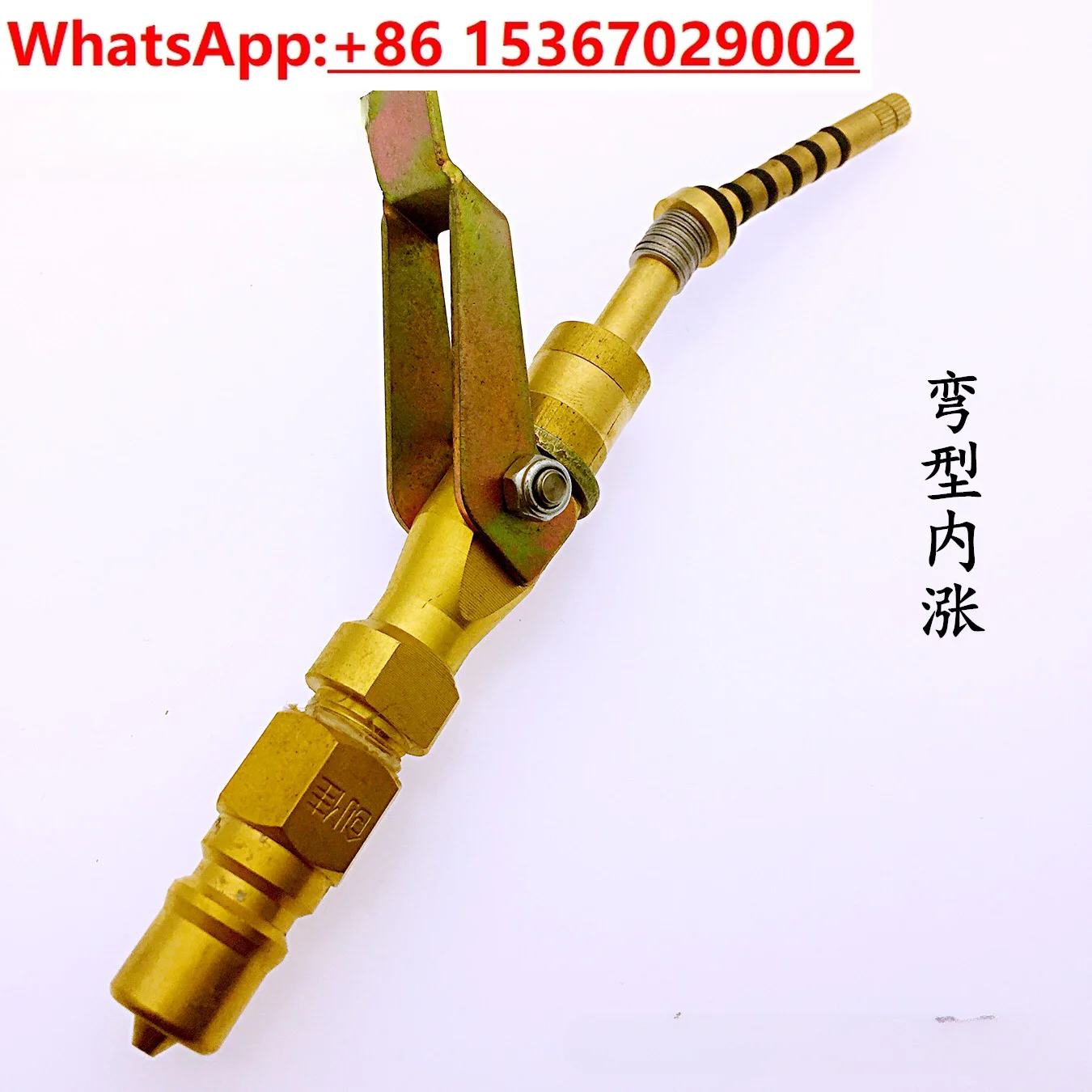 Internal rise quick connector curved internal rise refrigerator air conditioner evaporator leak detection