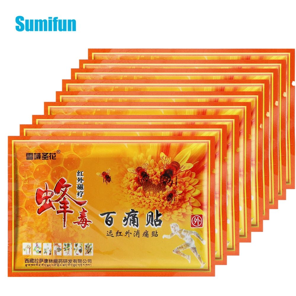 8-80Pcs Analgesic Patch Muscle Joint Sprain Pain Relief Sticker Arthritis Rheumatism Inflammation Massage Medical Plaster