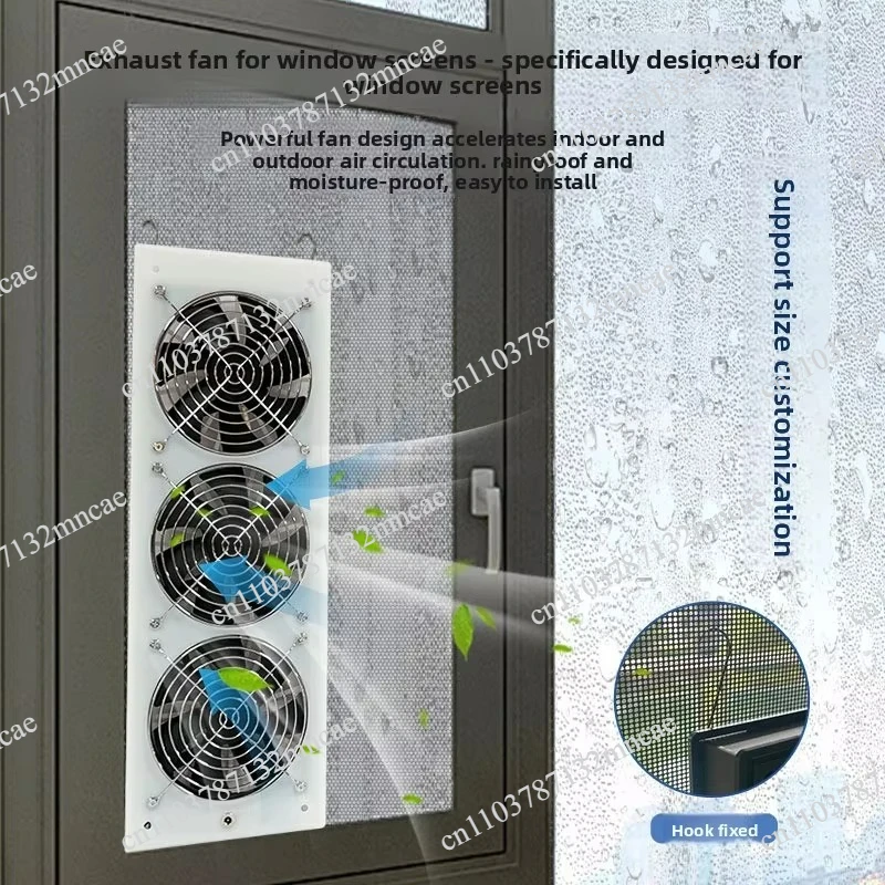 Household Non-punching Universal Hook Yarn, Window Ventilation and Exhaust Ventilation Fan, Rainproof and Moisture-proof