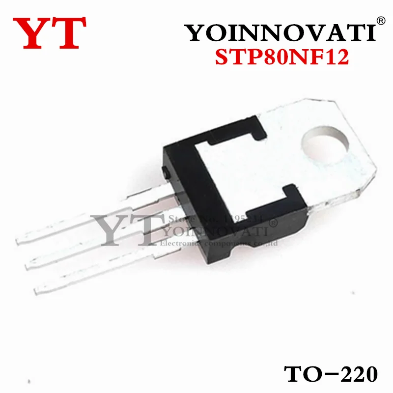 10PCS P80NF12 STP80NF12 80A 120V  IC