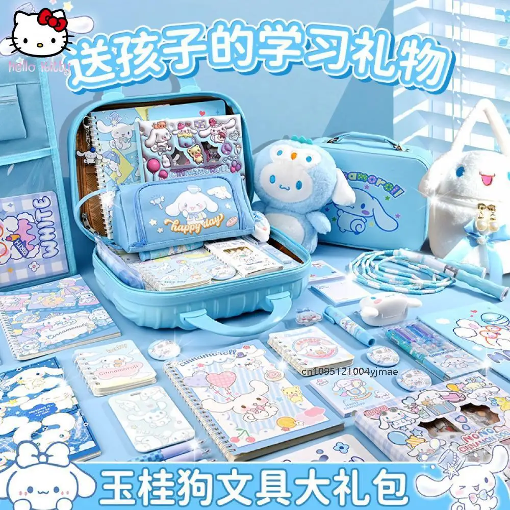 مجموعة قرطاسية أنيمي سانريو سينامورول كاواي كارتون قرطاسية هدية كبيرة حزمة لطيف الكرتون الطفل اللوازم المدرسية دعوى هدية #2