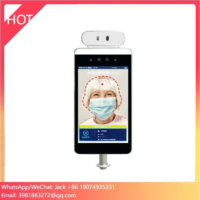 

Система контроля доступа и учета рабочего времени: Универсальное устройство с распознаванием лиц