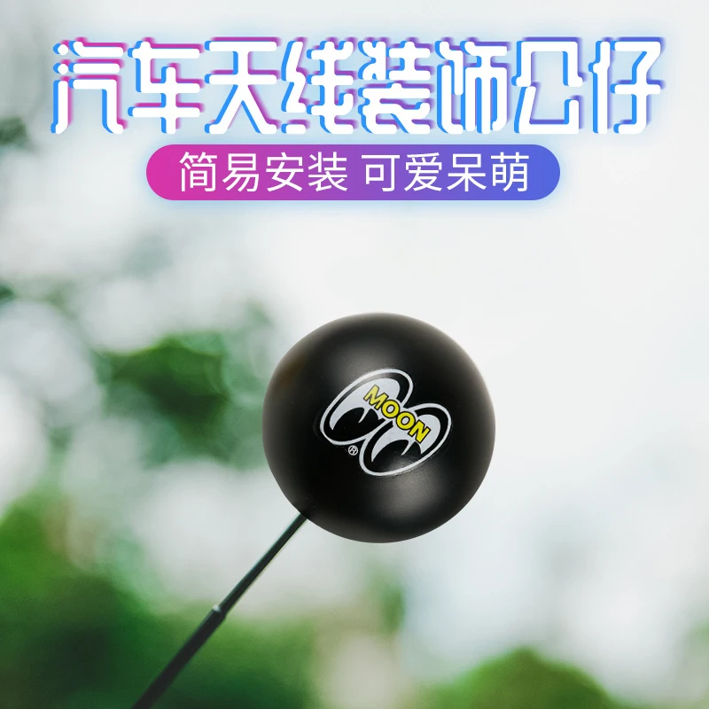 MOON EYES Auto Antenne Ball Auto Topper Kugeln JDM Styling Dach Ornament – Detail 2