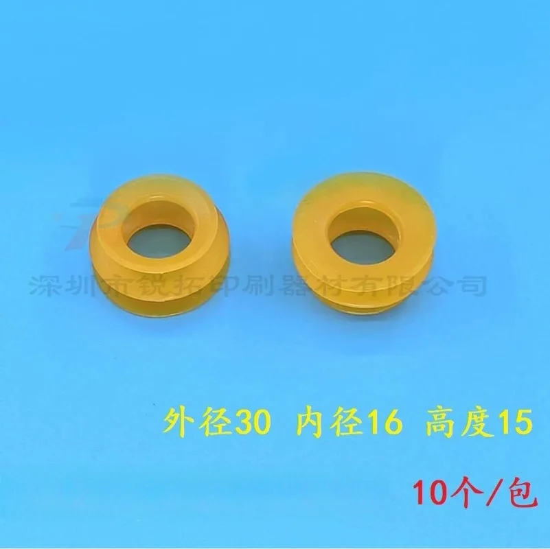 Anti‑Double‑Sheet 3‑Layer Lantern Feeder Nozzle, Spare Part for Heidelberg, Komori, Roland 700 Printing Machine