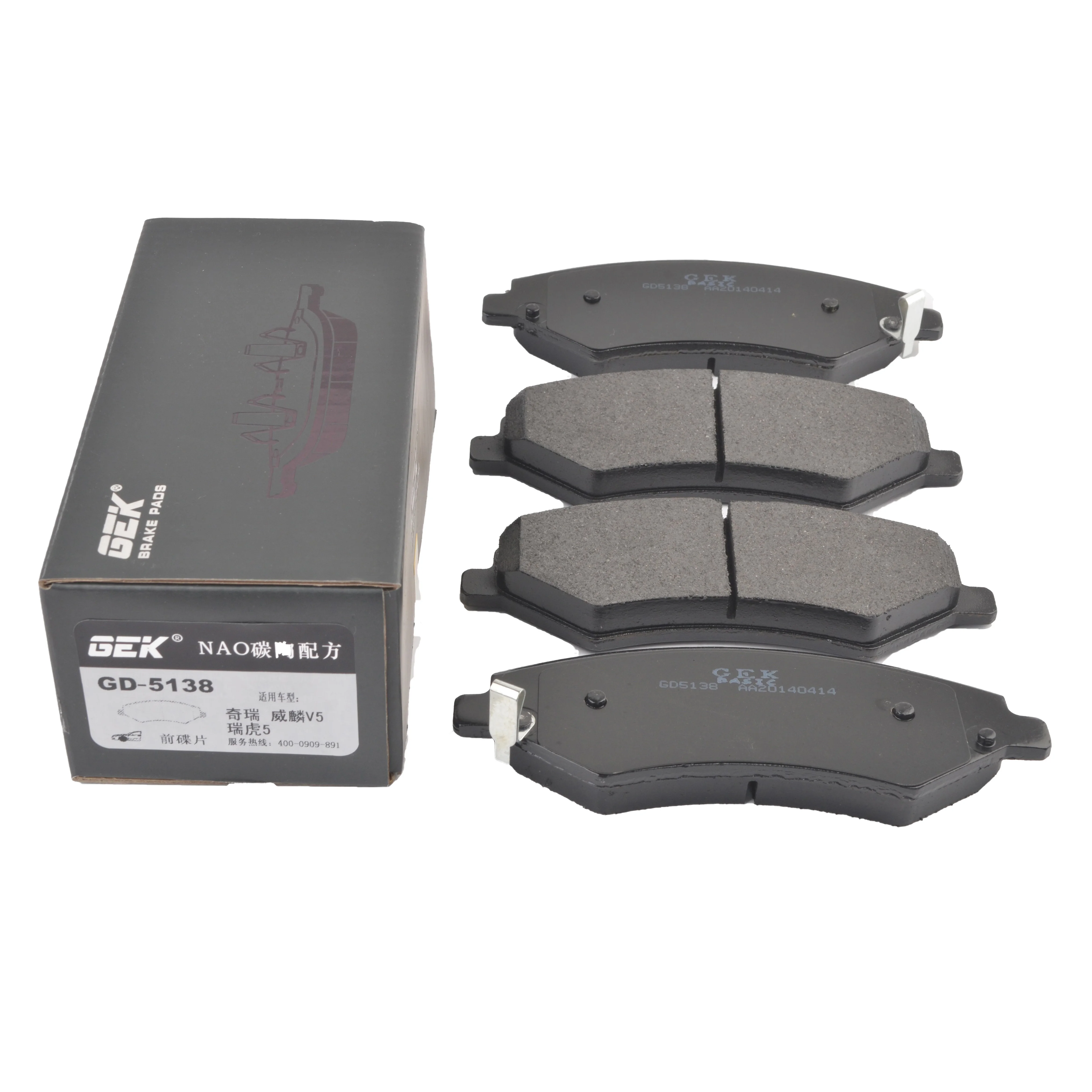 GEK Brake Pad GD5138 D2262 Suitable For JETOUR X70 Coupe X70 Series X90 OEM T213501080 Front Brake Pad