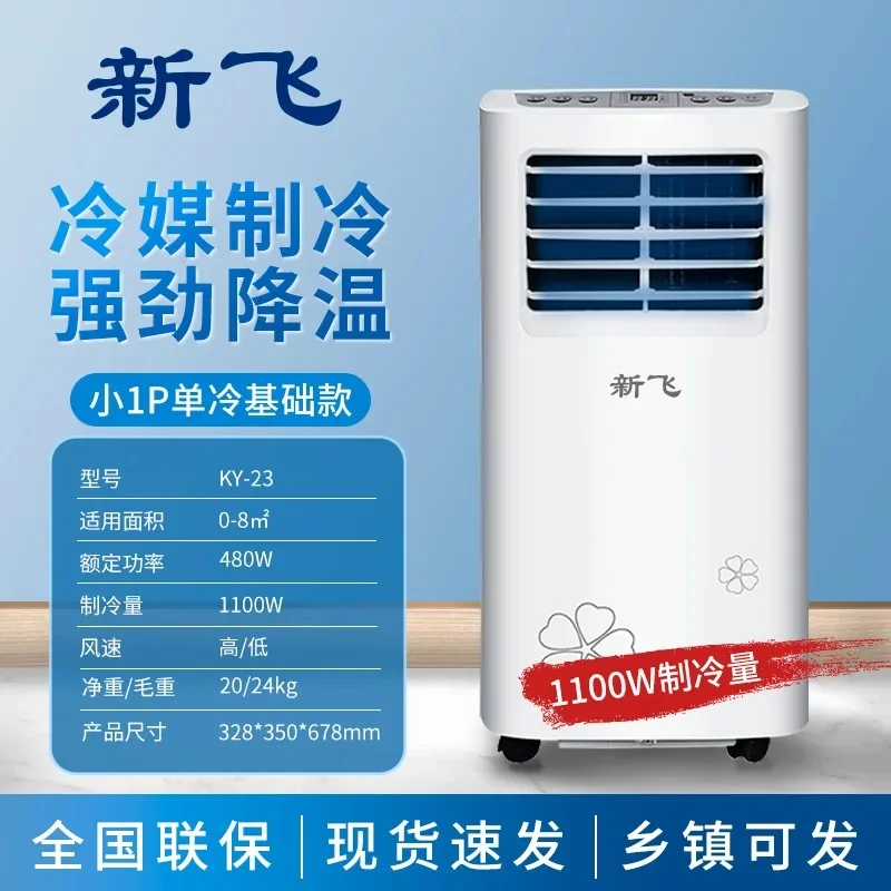 #21 Compare Air Conditioners Before You Buy